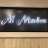 Al Markaz Groceries And Restaurant Logo