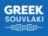 Greek Souvlaki Logo