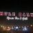 Mule Barn Sports Bar & Grill Logo