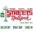 Streets of New York Logo