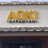 AOKI TEPPANYAKI Logo