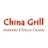 China Grill Logo