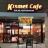 Kismet Cafe (Halal Mediterranean) Logo