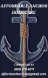 Affordable Anchor Homecare LLC Logo