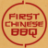 First Chinese BBQ Logo